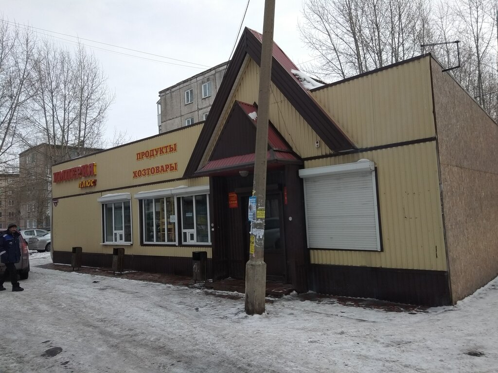 Победа 5б 1 й микрорайон фото