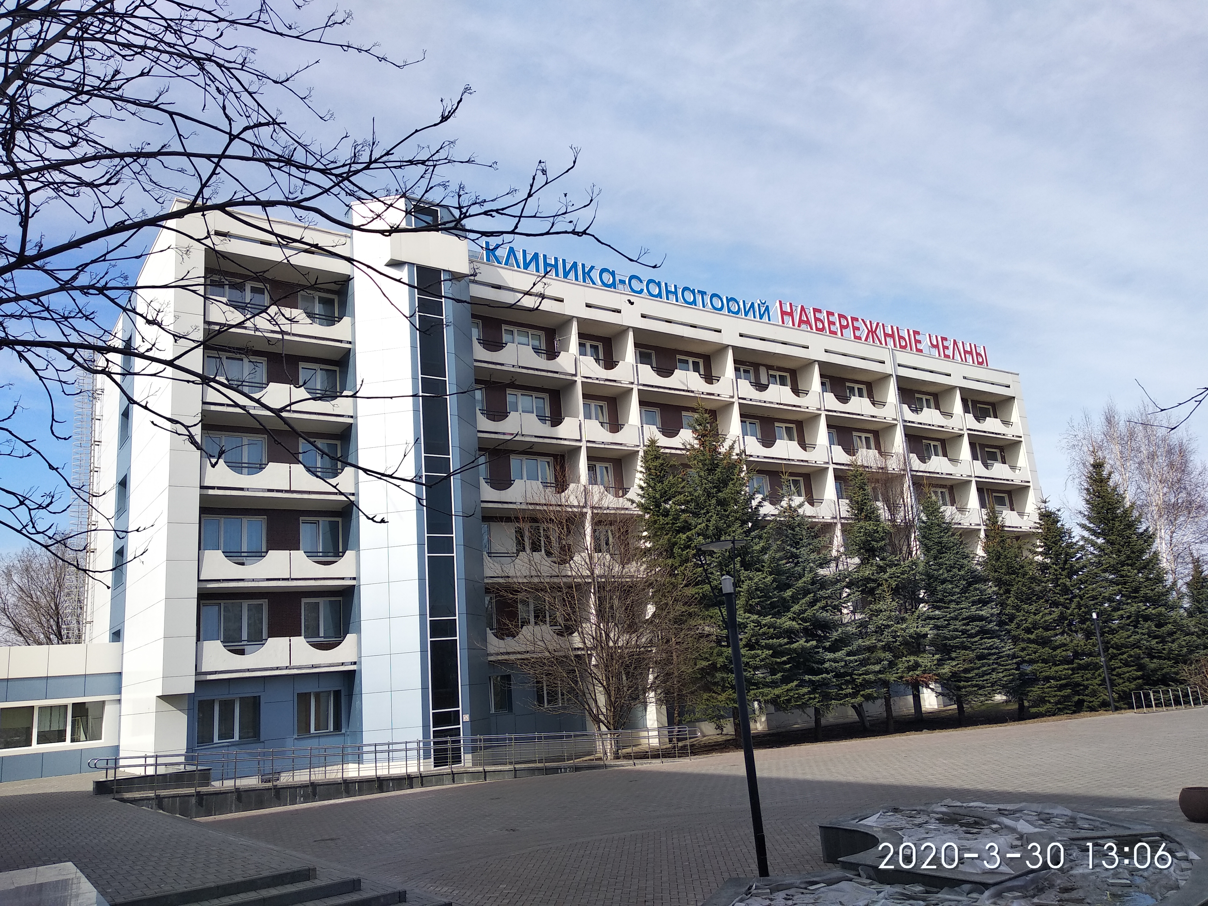 Фото Клиника-санаторий Набережные Челны