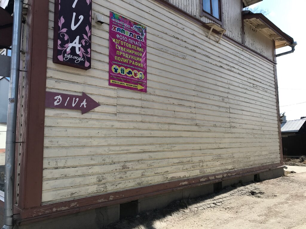 Фотоальбом "Мои фотографии" - Любовь, Сортавала, 63 года