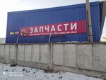 Запчасти для мини-тракторов (Ignatevskoye Highway, 24), auto parts and auto goods store