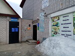 Бурдуков В. В. (ulitsa Lenina, 55), dental clinic