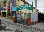 Малина (Kovtyukha Street, 114), perfume and cosmetics shop