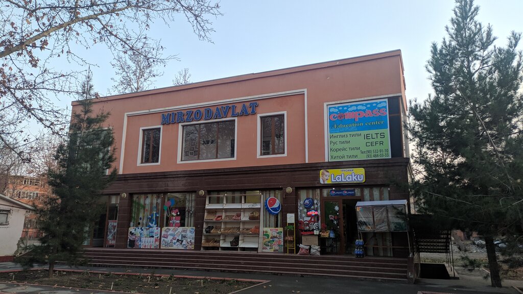 Foreign language courses Compass, Fergana, photo