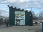 Металлобаза № 1 (Penza, Ladozhskaya Street) ، شركات المنتوجات المعدنية