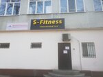 S-Fitness (Bogenbai Batyr Street, 148), sports hall, gym