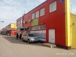 Колеровка 10000 цветов (Doninskoe Highway, 20/Б2) ، لوازم الدهان والطلاء
