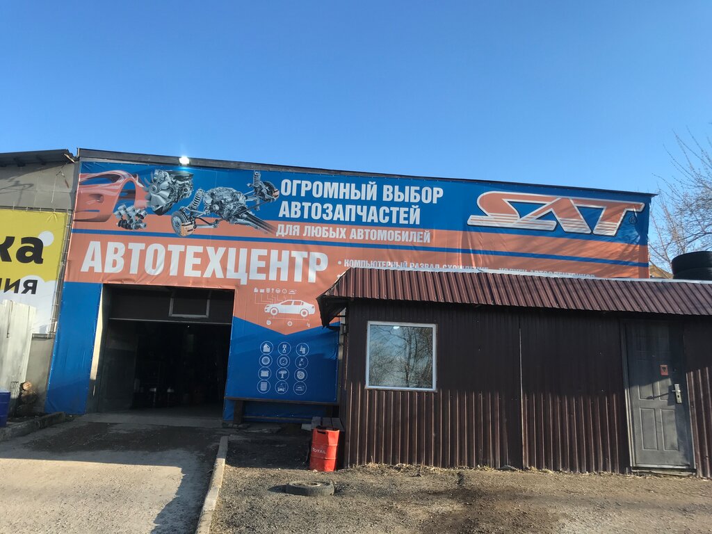 Автосервис, автотехцентр Автотехцентр Oz-Motors, Красноярск, фото