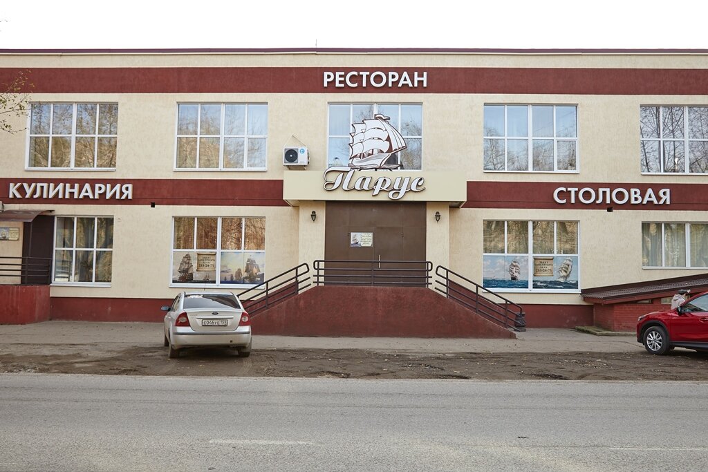 доставка еды и обедов — Парус — Пермь, фото №2