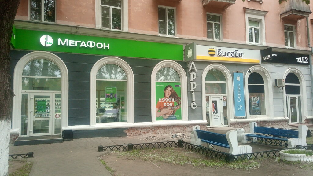 Mobile network operator beeline, Severodvinsk, photo