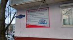 Китайский язык (2nd Microdistrict, ulitsa Kantemirova, 11/1) ، دورات لغة أجنبية