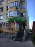 Supermarket (Yubileynaya Street, 24А), tienda de productos