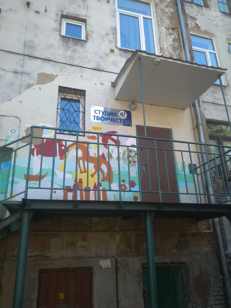 Educación adicional Bereginya studiya tvorchestva, , foto