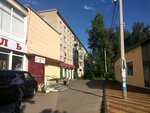 Совет ветеранов (Sovetskaya Street, 108), organización pública
