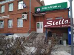 Stella (Sovetskaya ulitsa, 19), shoe store
