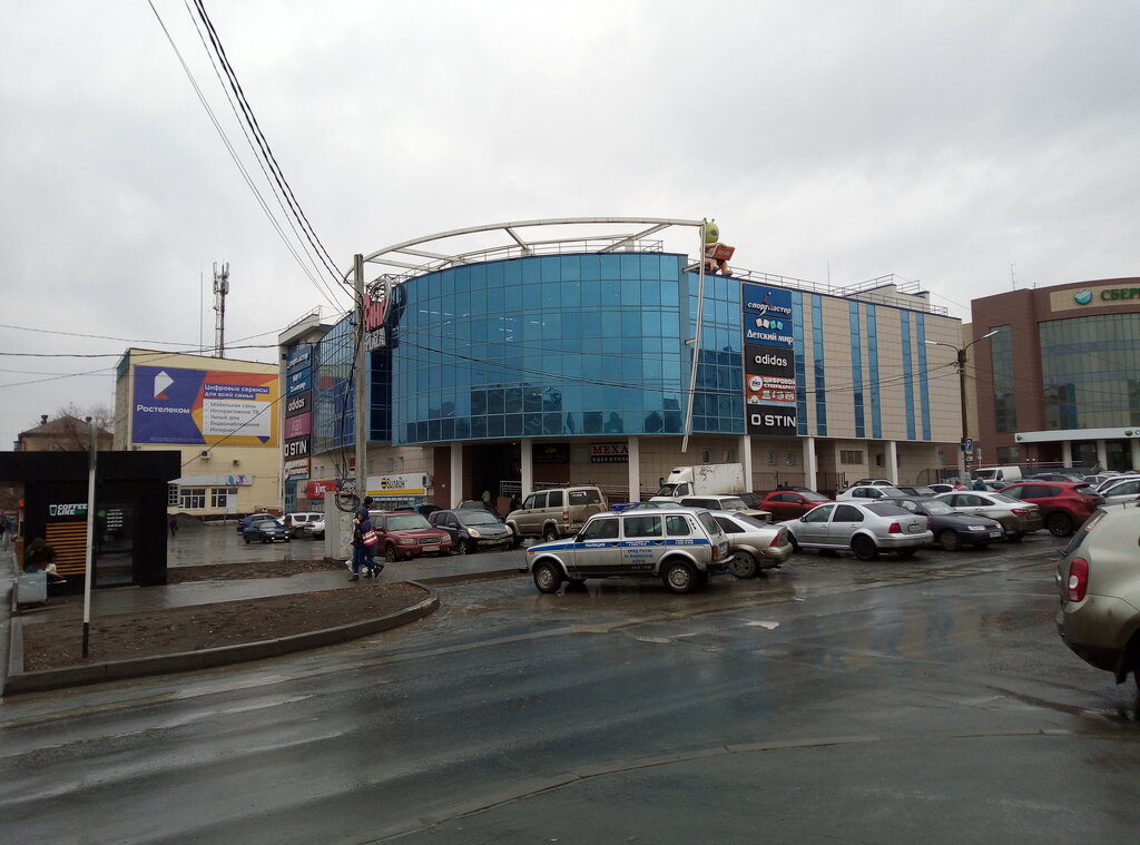 Bank Sberbank, Orsk, photo