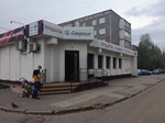 Северный (Pobedy Avenue, 126), grocery