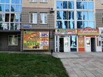 Продукты (Zheleznogorsk, ulitsa Lenina, 62), grocery