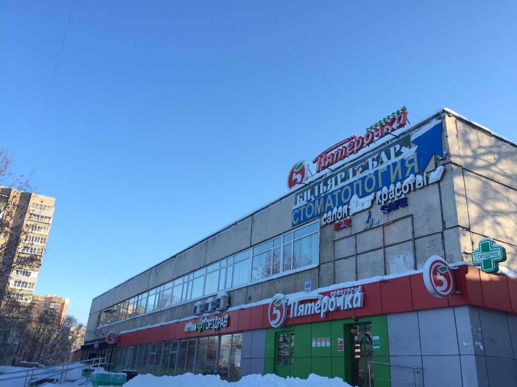 Доктор плюс иж