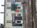 МарЛен (ulitsa Lenina, 32), tienda de ropa