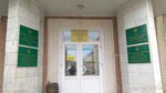 Sovet gorodskogo poseleniya gorod Ishimbay (Revolyutsionnaya ulitsa, 3), administración