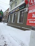 Kopi-center (Sovetskaya Street, 120) ، بيع وتصليح المعدات المكتبية