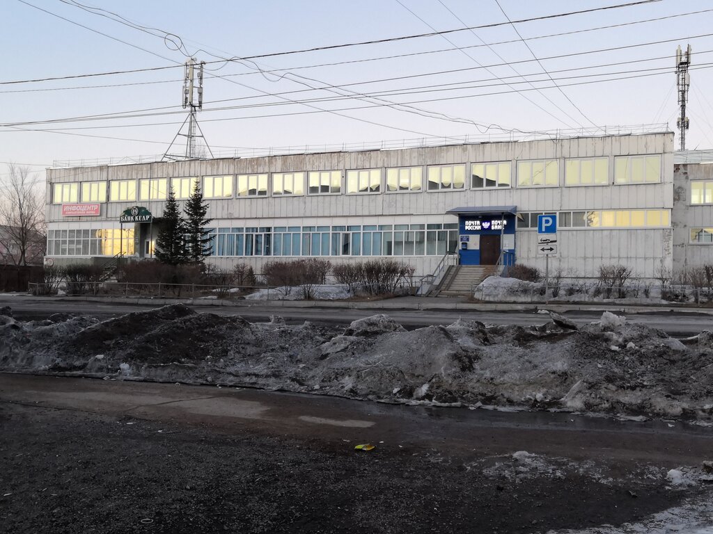 مكتب البريد Otdeleniye pochtovoy svyazi Bogotol 662060 ، ، صورة