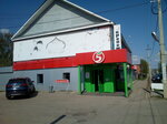 Крепеж (Azina Street, 14), fasteners