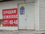 Зеленый мир (1-y mikrorayon, 12), floristeria