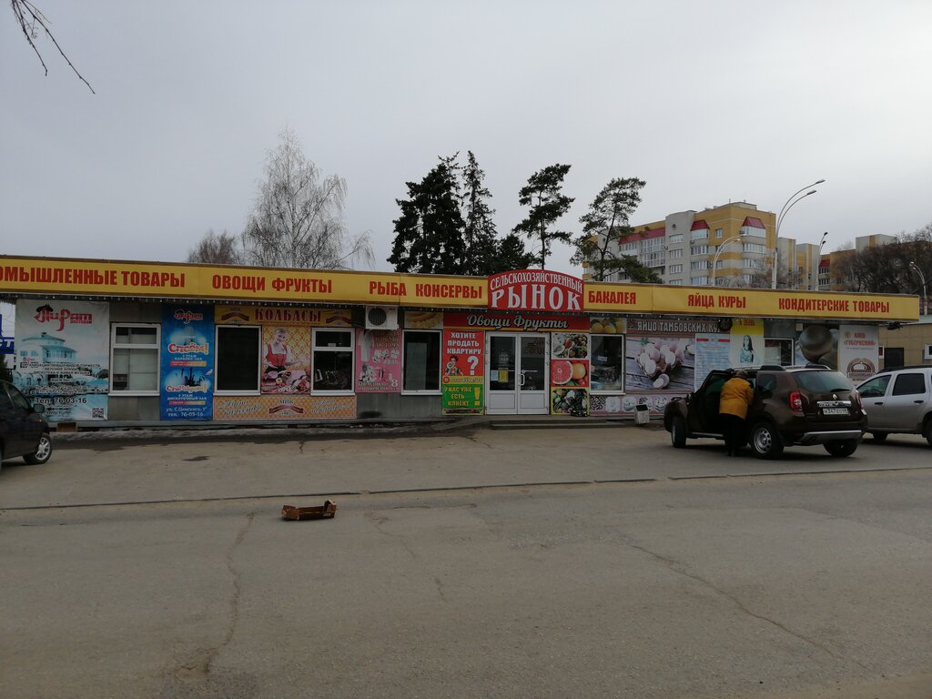 Clothing store Одежда и обувь для дома, Tambov, photo