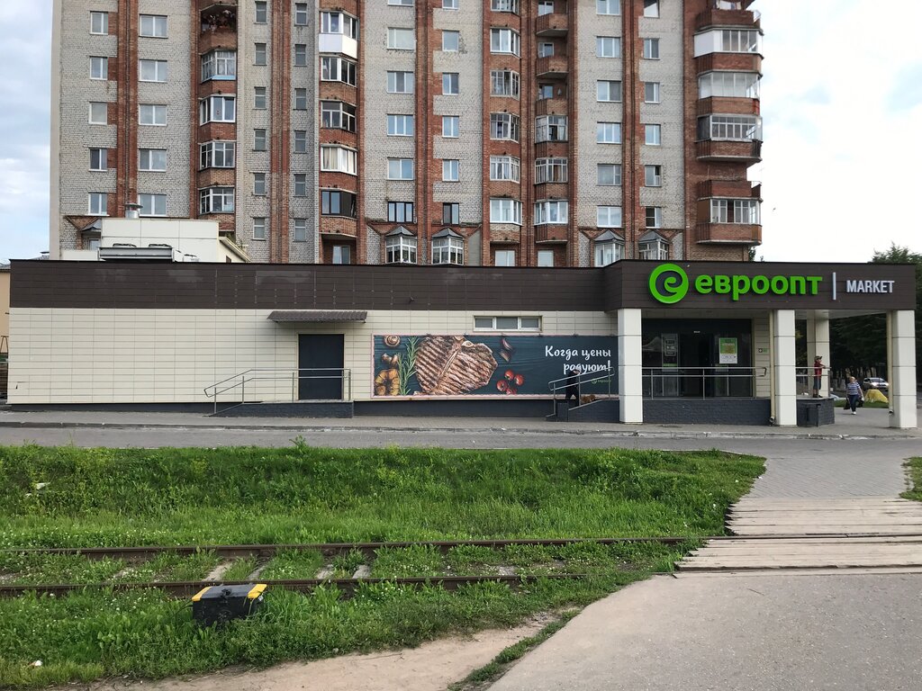 Supermarket Evroopt Market, Vitebsk, photo