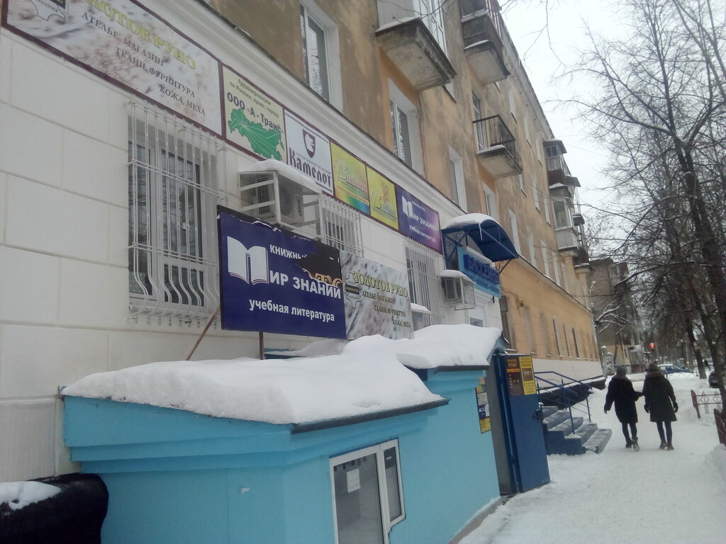 Security company Камелот, Perm, photo