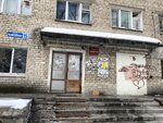 Общежитие (ул. Челюскинцев, 15), общежитие в Асбесте