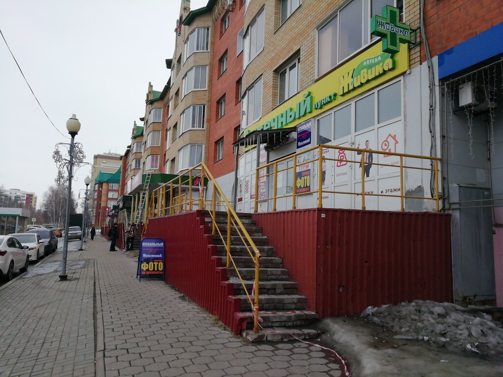 Pharmacy Zhivika, Khanty‑Mansiysk, photo