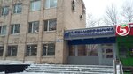 НИИ электромашиностроения (ул. Пионерстроя, 23Б, Санкт-Петербург), нии в Санкт‑Петербурге