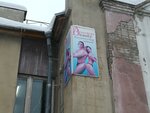 Атмосфера Beauty (ulitsa 10-y Godovshchiny Oktyabrya, 2), salón de belleza