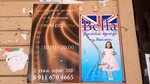 Bella (Polyarnaya ulitsa, 11), clothing store