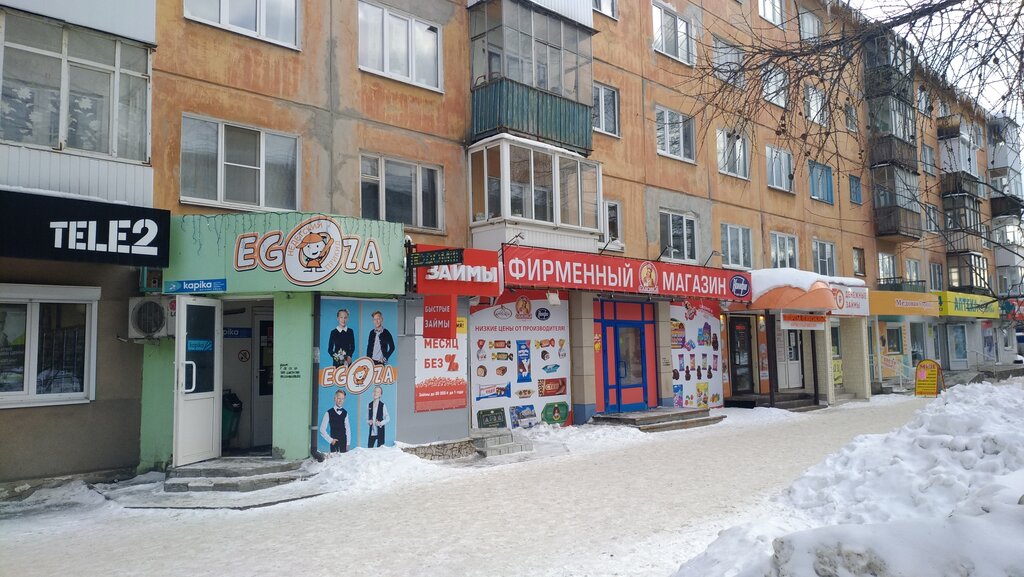 Аптека Планета здоровья, Ревда, фото