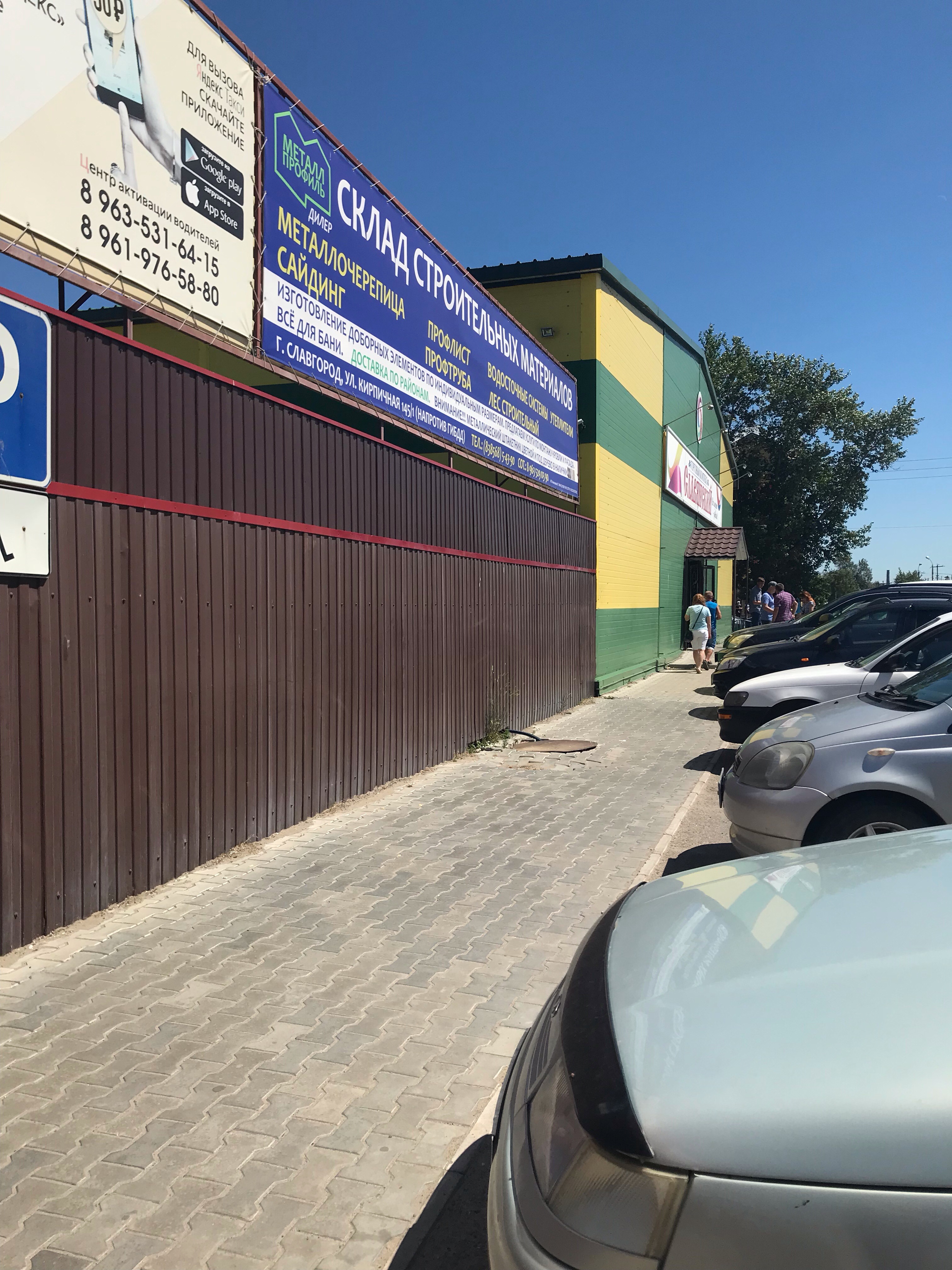 Отзывы о "Восточный, платежный терминал" Россия, Хабаровск, улица Карла Маркса, 