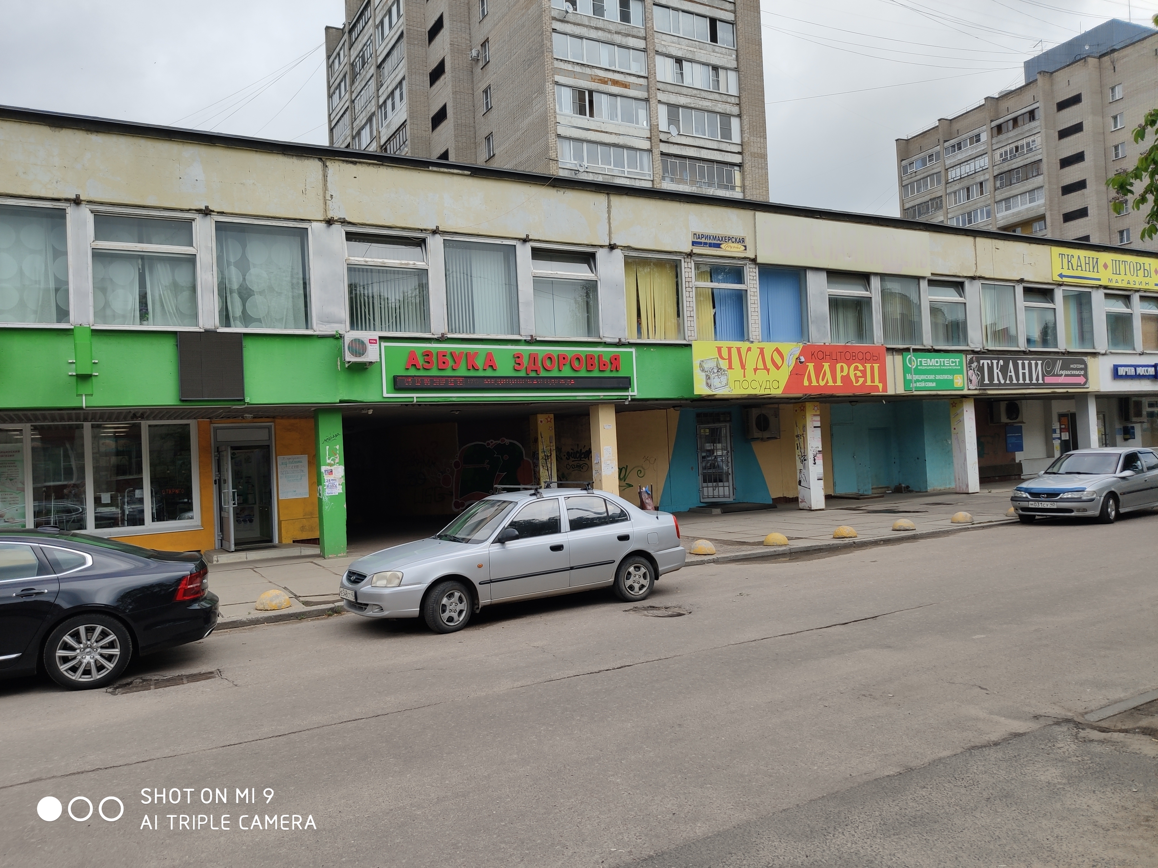 Дай лапу ул энгельса 26 обнинск фото Отзывы о "Лаборатория Гемотест", Калужская область, Обнинск, улица Энгельса, 10 