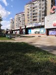 Товары для отдыха (Angarsk, 177-y kvartal, 16) ، لوازم صيد