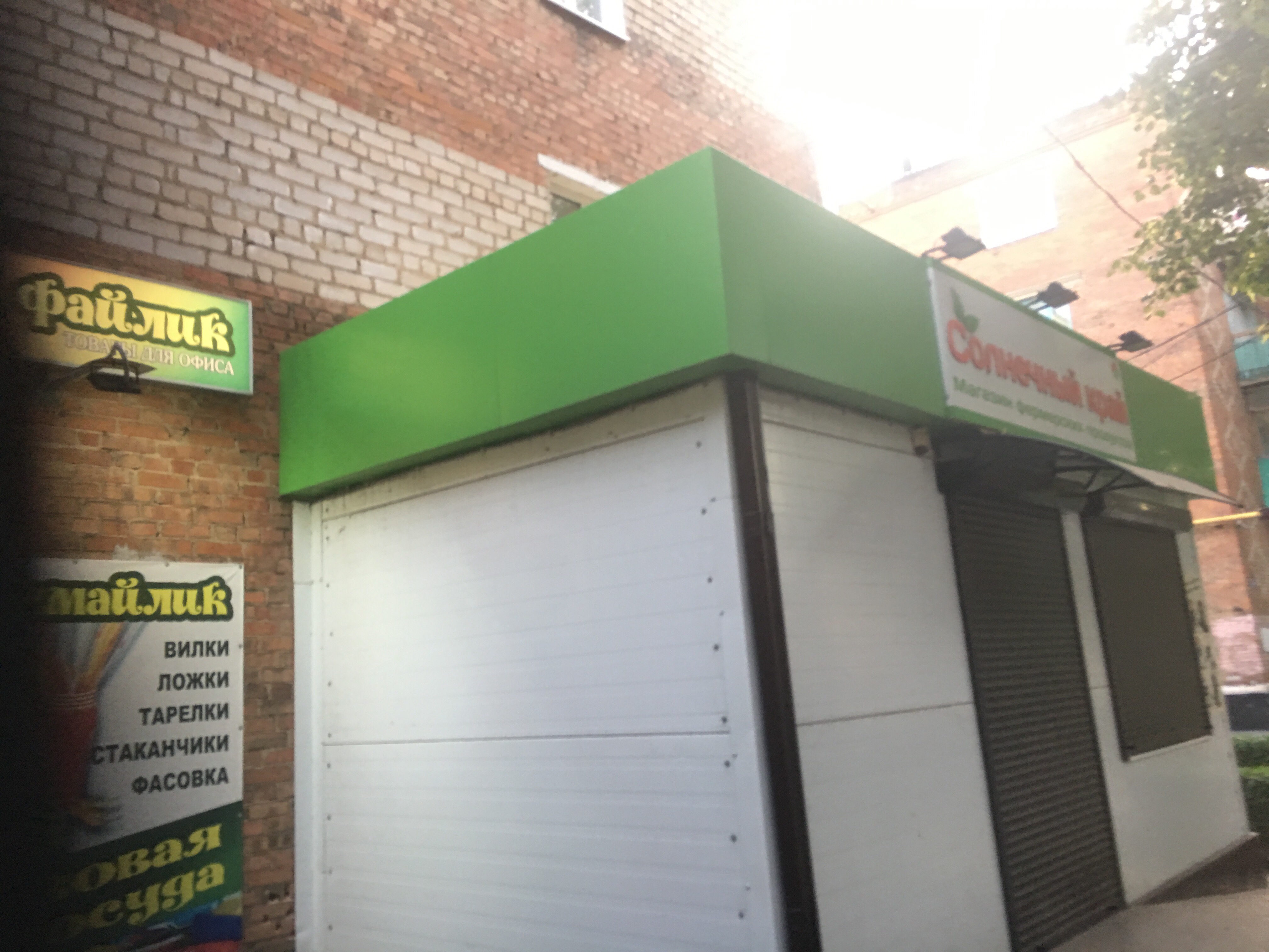 Ниагара, продажа воды, ул. Карла Маркса, 75, Нижний Тагил - Яндекс Карты