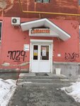 Master (Uralskaya Street, 79), hardware store