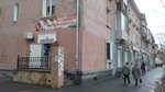 Чудо-продукты (Sovetskaya ulitsa, 52), grocery