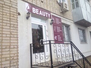 Beauty (Sovetskaya ulitsa, 111) ، صالون تجميل