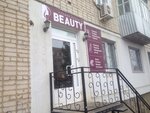 Бьюти (Sovetskaya ulitsa, 111), salón de belleza