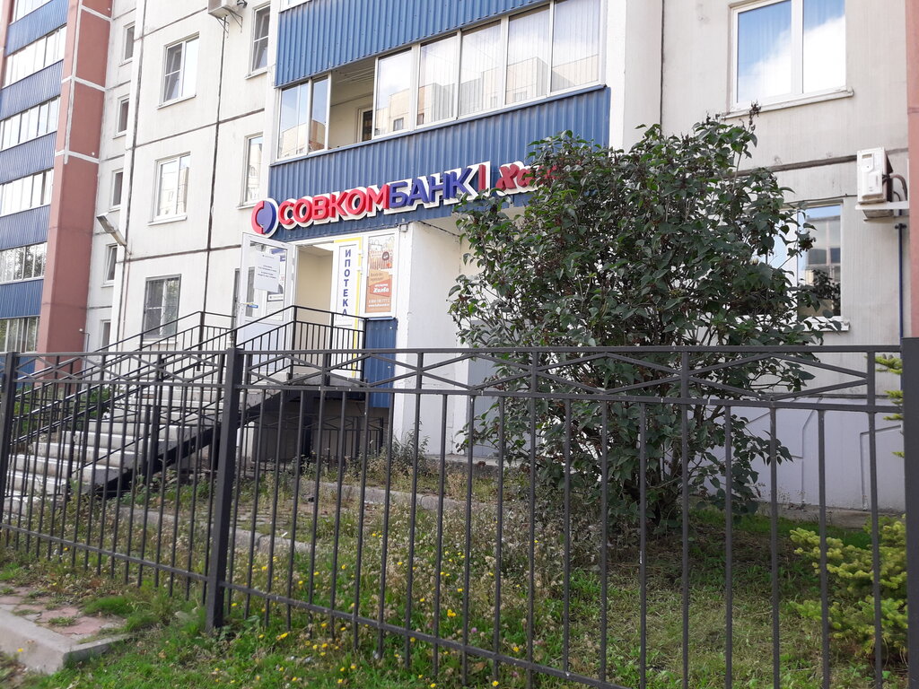 Bank Sovkombank, Kolpino, photo