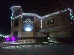 Avrora (Orlovskaya Street, 70) ، مطعم