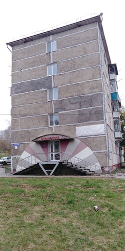 Hairdresser Кокетка, Amursk, photo