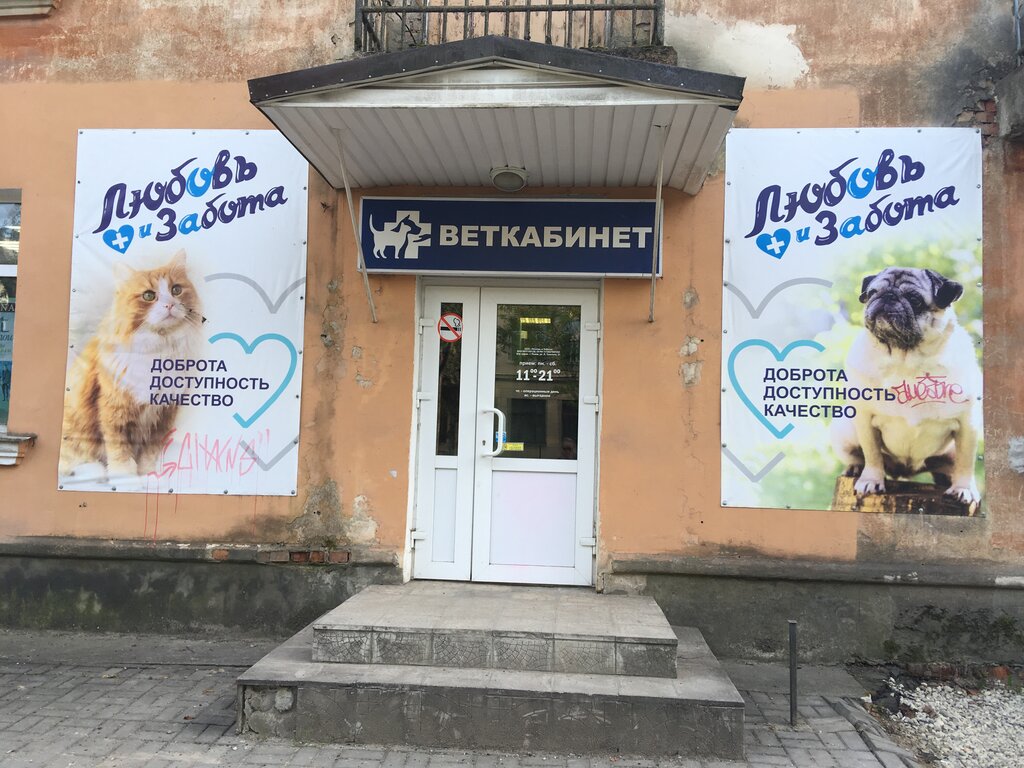 London46 - Россия - SiSS.ru