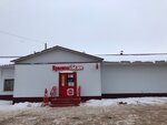 Krasnoe&Beloe (Buguruslan, ulitsa Nekrasova, 48), grocery
